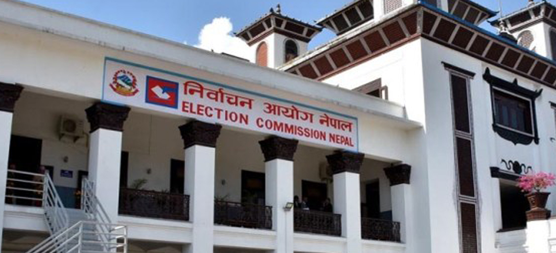 Election commission